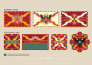 design a flag, logo or emblem